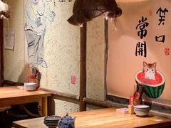 -泥糊破店小酒馆·团建聚餐(南京西路店)