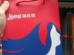 -Helens海伦司小酒馆(街道口店)