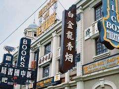 -奔跑吧乐园