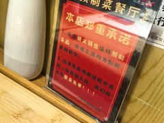 -小京廷北京烤鸭|山野贵州菜(梵华里店)