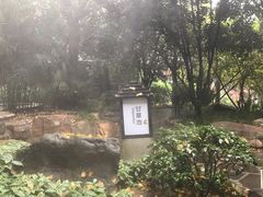 -融汇温泉