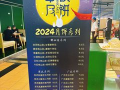 -同济大学本部学苑饮食广场