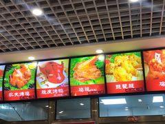 -永顺炸鸡( 立水桥北苑店)
