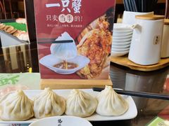 -锡笼记·无锡小笼(大润发店)