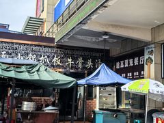 -霍尔果斯国门景区