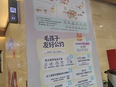 -凤凰汇购物中心