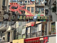-如轩·海鲜砂锅粥·潮汕菜(小榄店)