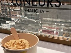 -Luneurs(幸福里店)