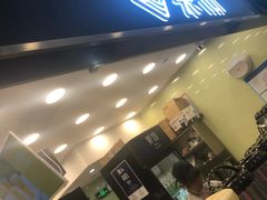 门面-茉沏(光启城店)