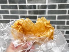 -传说中那条蛋散