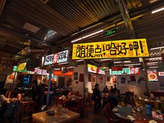 -益华家菜屋(世茂店)