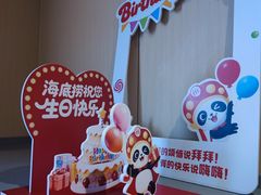 -海底捞火锅(北京路店)