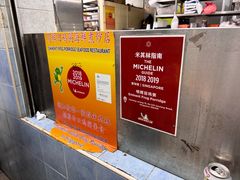 -明辉田鸡粥