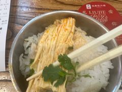 -成都你六姐·牛肉冒菜(城市集市合生汇店)