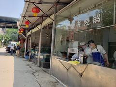 -姚林轩