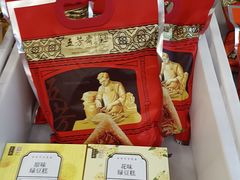 -五芳斋(中山大道总店)