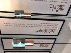 -清真盛志望麻酱酿皮·非遗老字号