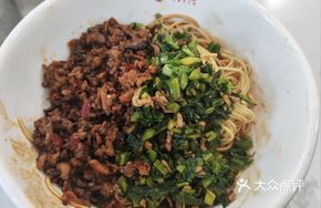 Double Flavor Dry Noodles with Meat Sauce and Pickled Mustard Greens