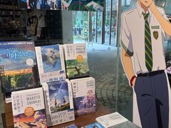 -方所(华润万象城店)