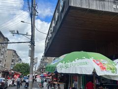 -花园菜市场
