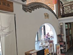 -道南書院·私房菜·早午茶·茶馆