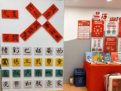 -汉翔书法丨书法·美术·硬笔·国画(五道口校区)