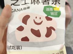 -迦南(杭州东站万象汇店)