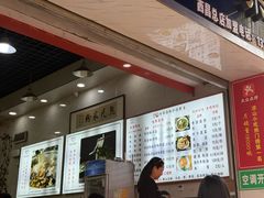 -熊氏牛羊杂粉(龙眼井总店)