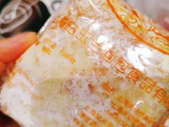拿破仑-白玉兰食品(甜云店)