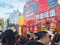 -万达广场(龙湖店)