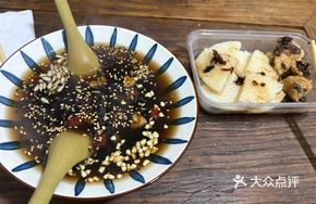 Sour Hawthorn Soup