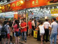 -香记肉干(官也街店)