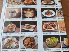 -金穗-老荣成·荣成菜