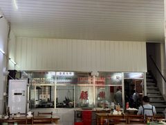 -东兴牛肉店(庄府巷店)