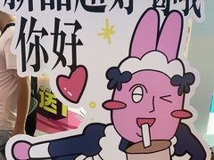 -古茗(湖里五缘湾天虹店)