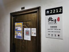 -北青自习室(清源路店)