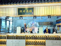 -俏牛哥鲜牛肉牛肆馆(重庆天地店)