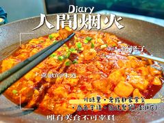 -川味里•商务宴请•团建聚餐(清湖店)