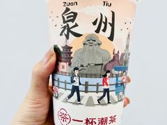 欣欣乌龙-一杯潮茶(西街店)