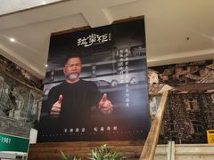 -拉完海鲜大排档(温岭店)