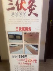 -升艾堂亚健康调理中心