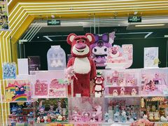 -TOP TOY(大兴荟聚店)