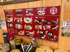 -博多一幸舍(侨福芳草地购物中心店)