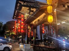 -坂田手造文化街