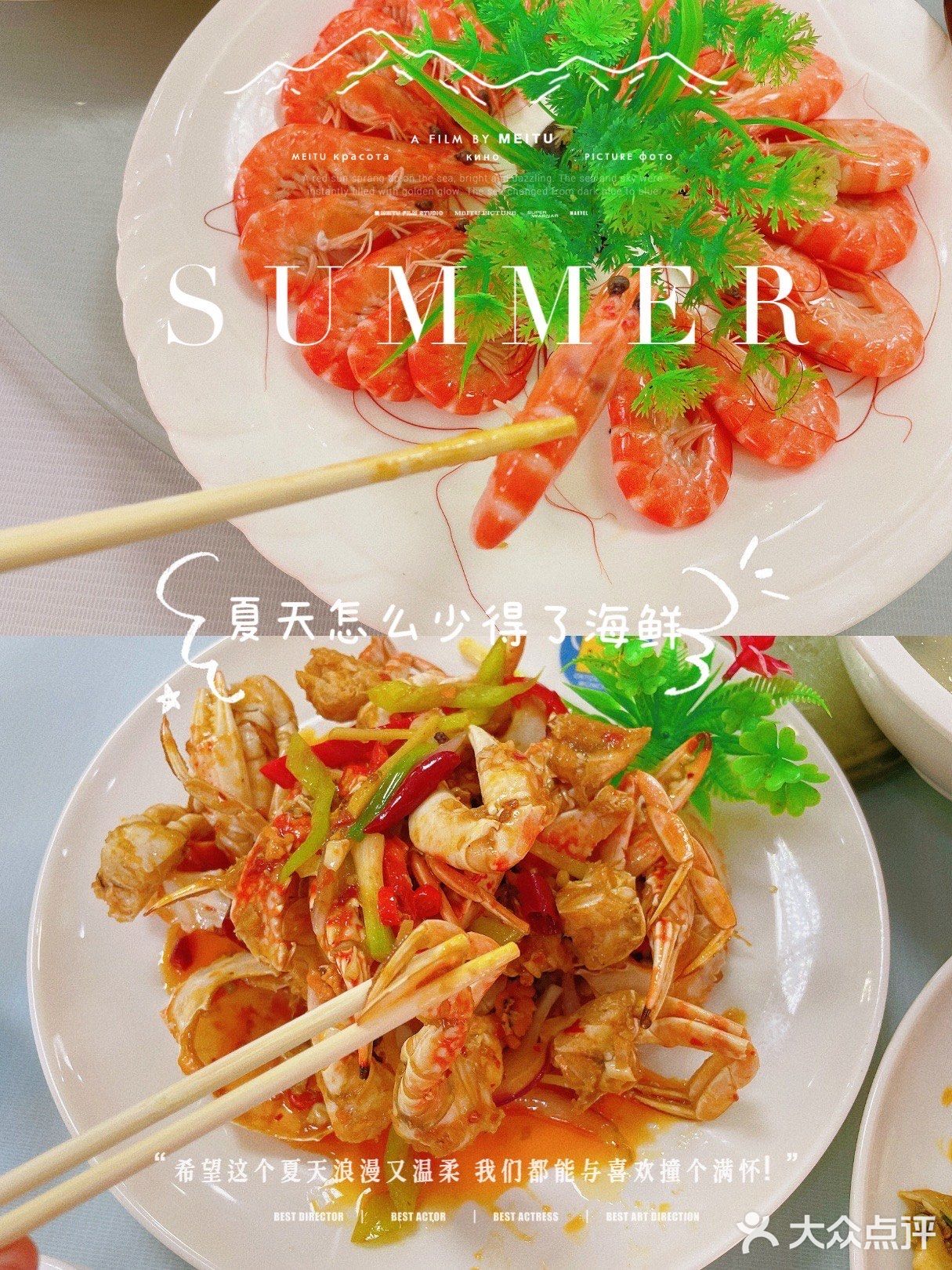 三亚美食/💫/吃了会快乐一整天！！！