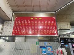 -古街捞化牛杂(井大店)