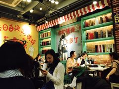 -钢管厂歆瑞源油卤串串香(春熙路太古里店)