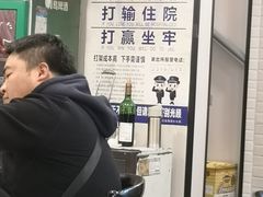 -良永小菜(平凉路店)