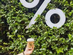 -% Arabica阿拉比卡咖啡(武康路店)