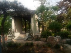 -宛园